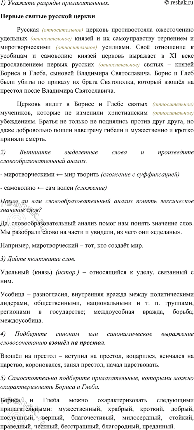 �������������� �����������