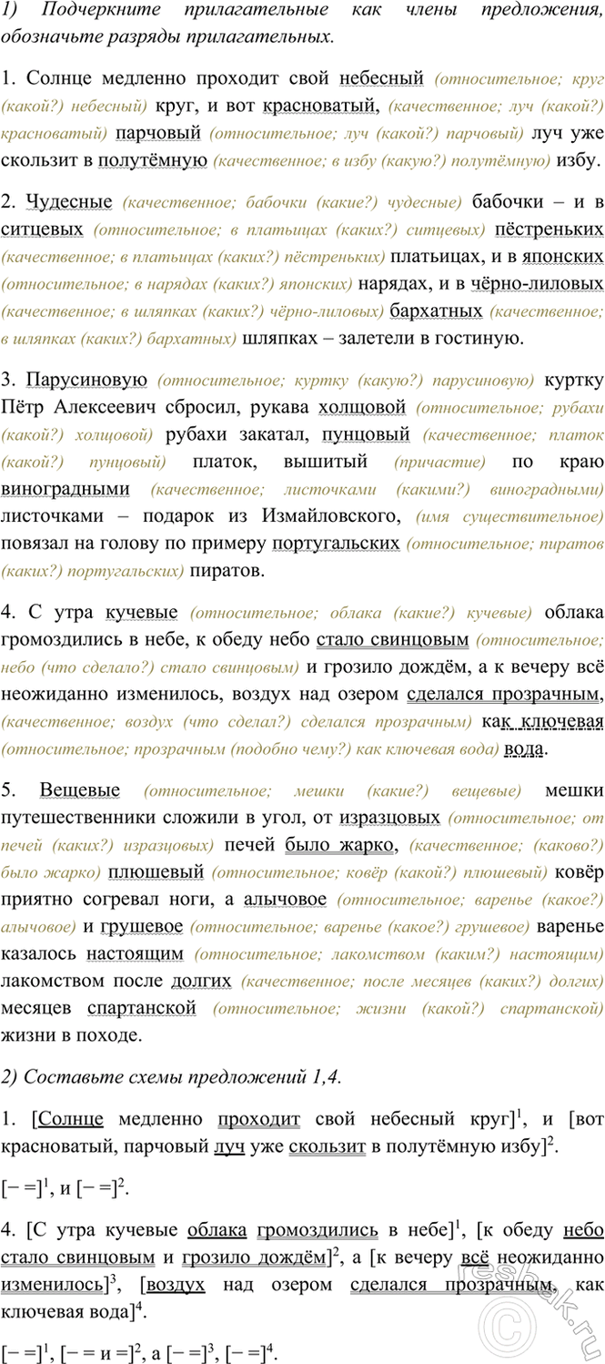 �������������� �����������