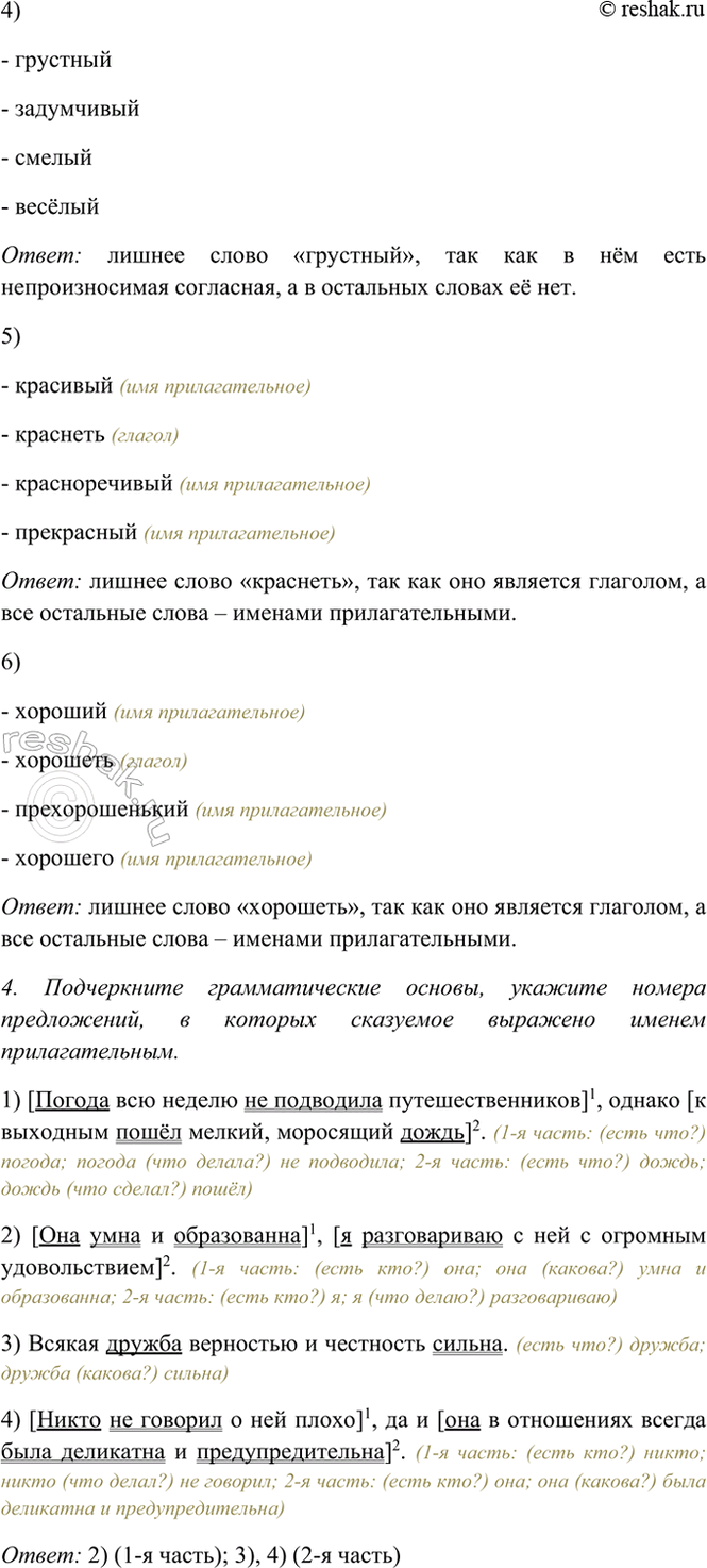 �������������� �����������