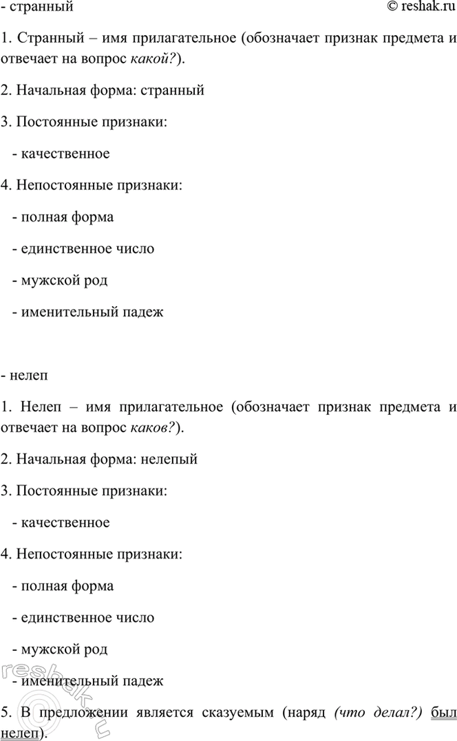 �������������� �����������