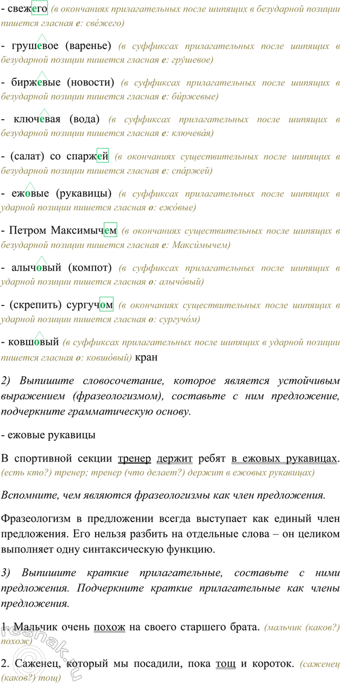 �������������� �����������