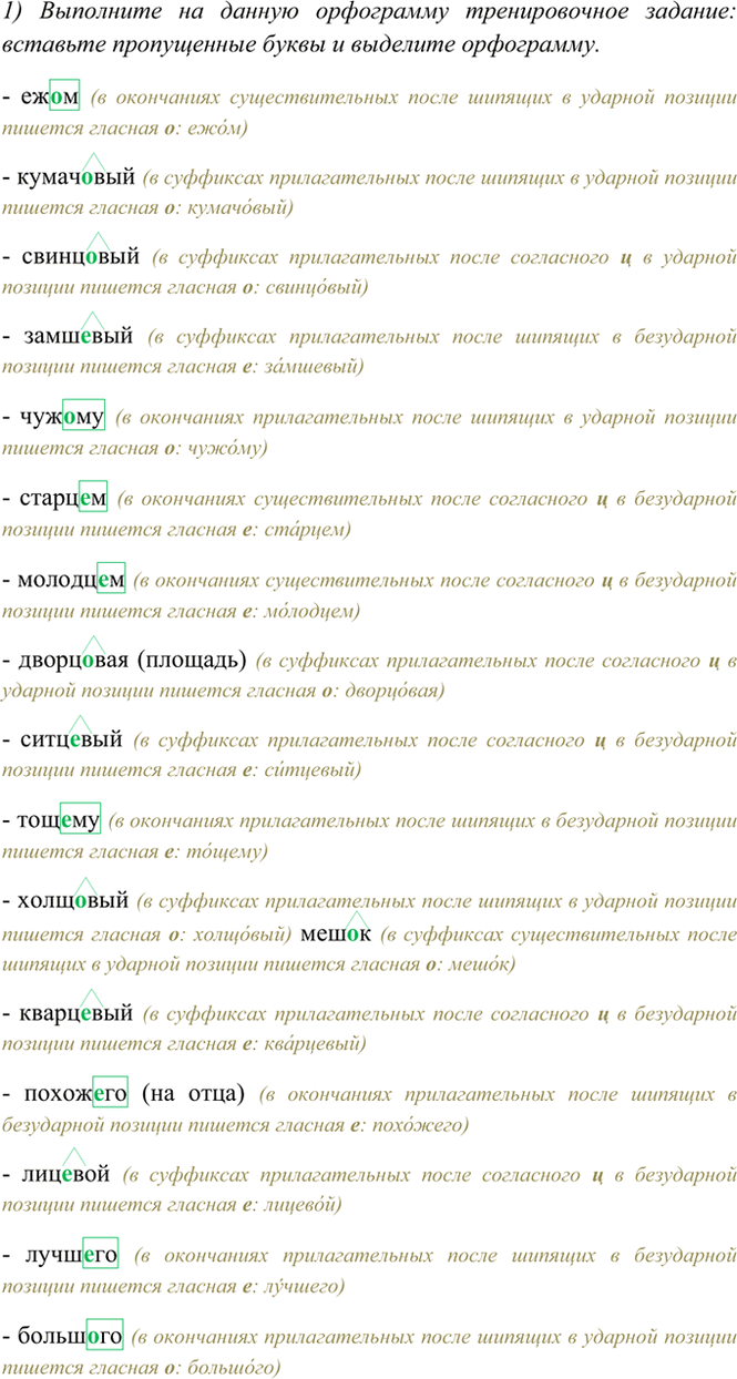 �������������� �����������