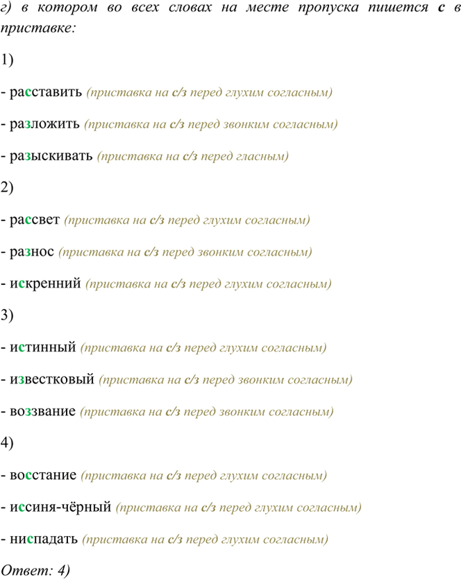 �������������� �����������