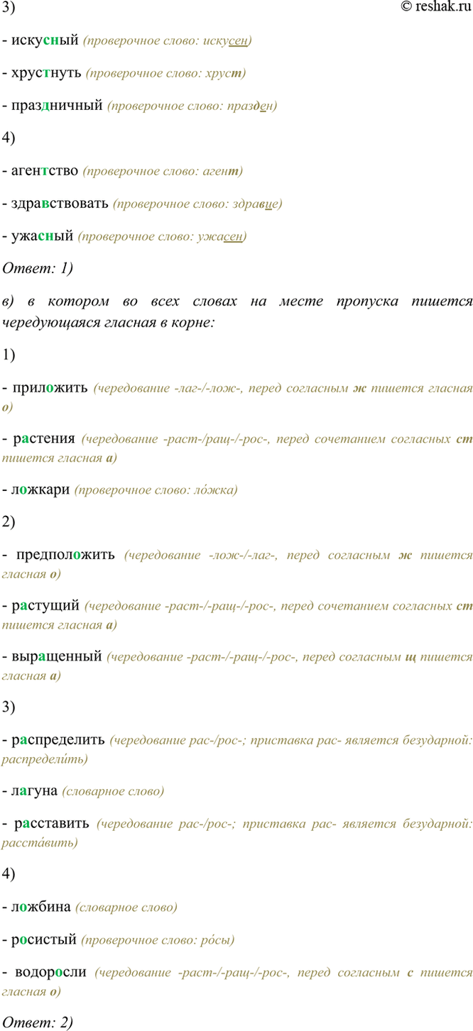 �������������� �����������