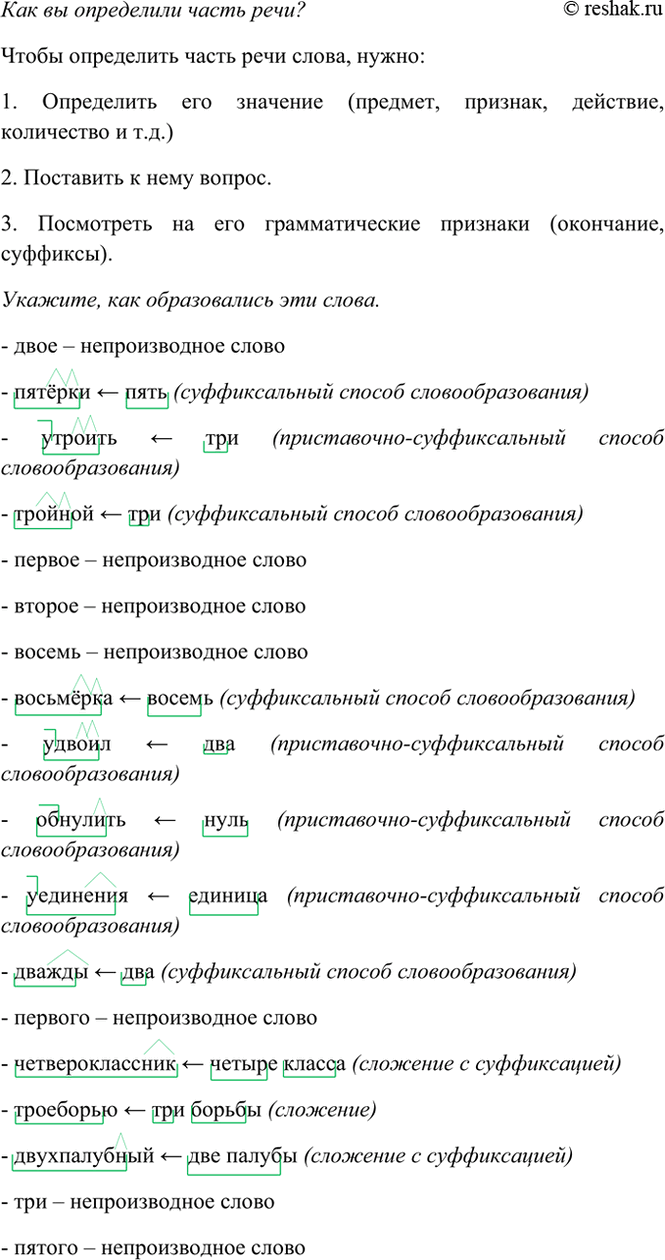 �������������� �����������