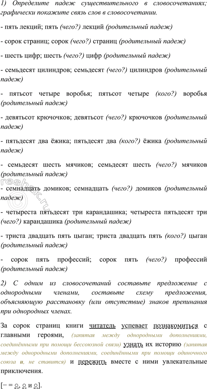 �������������� �����������