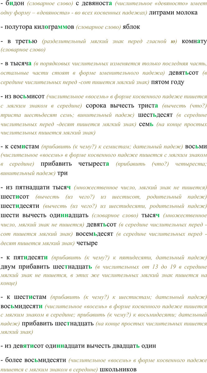 �������������� �����������