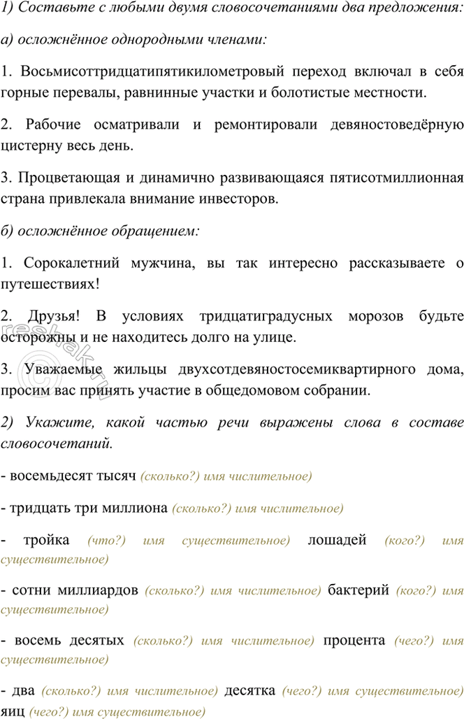 �������������� �����������