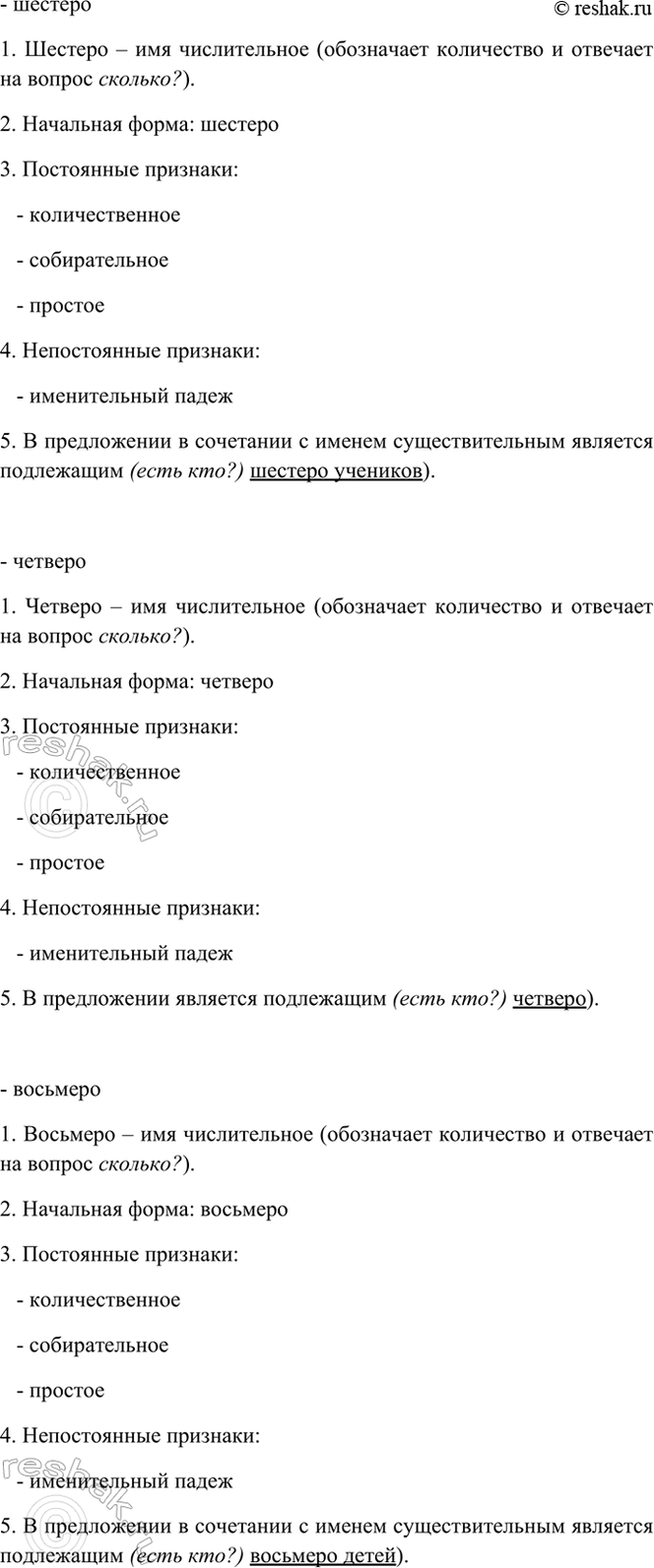 �������������� �����������