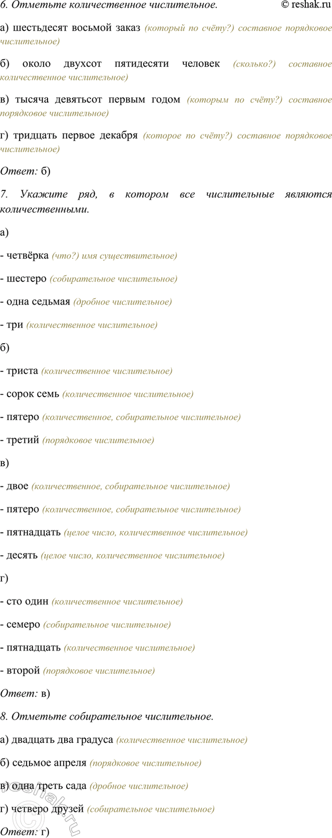 �������������� �����������