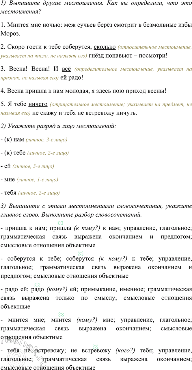 �������������� �����������