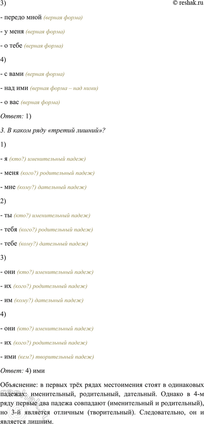 �������������� �����������