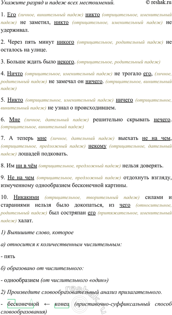 �������������� �����������