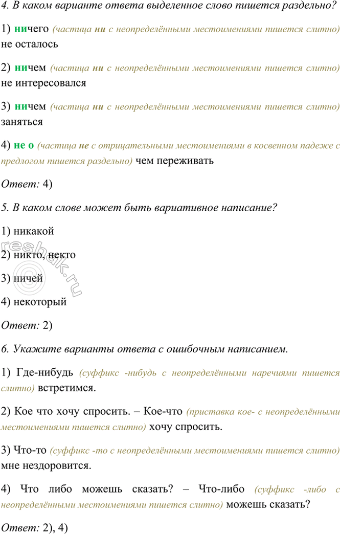 �������������� �����������