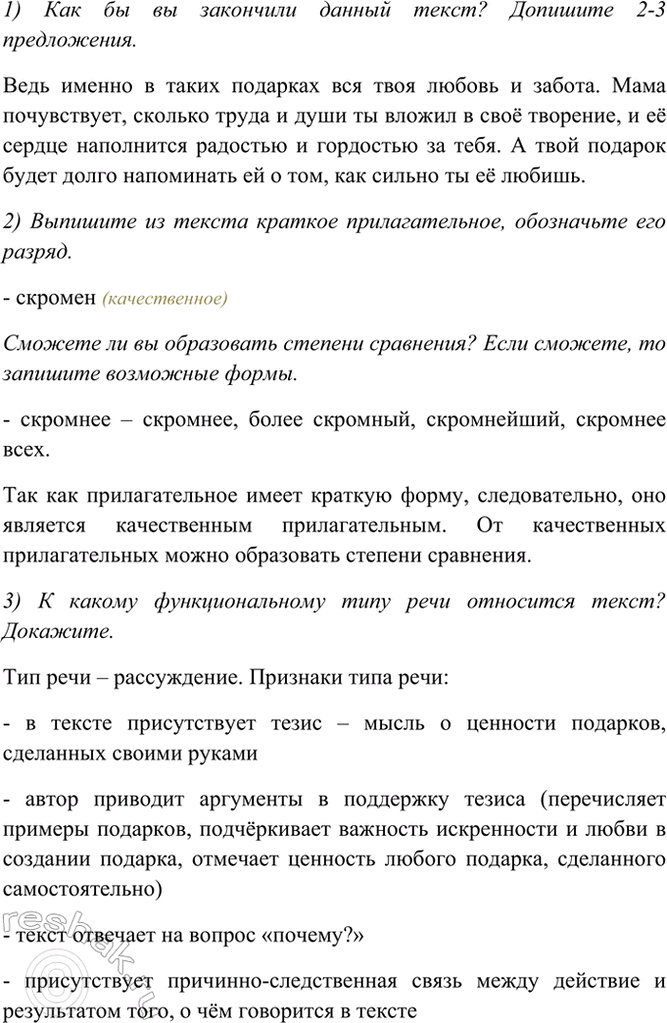 �������������� �����������