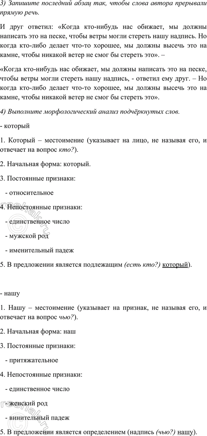 �������������� �����������