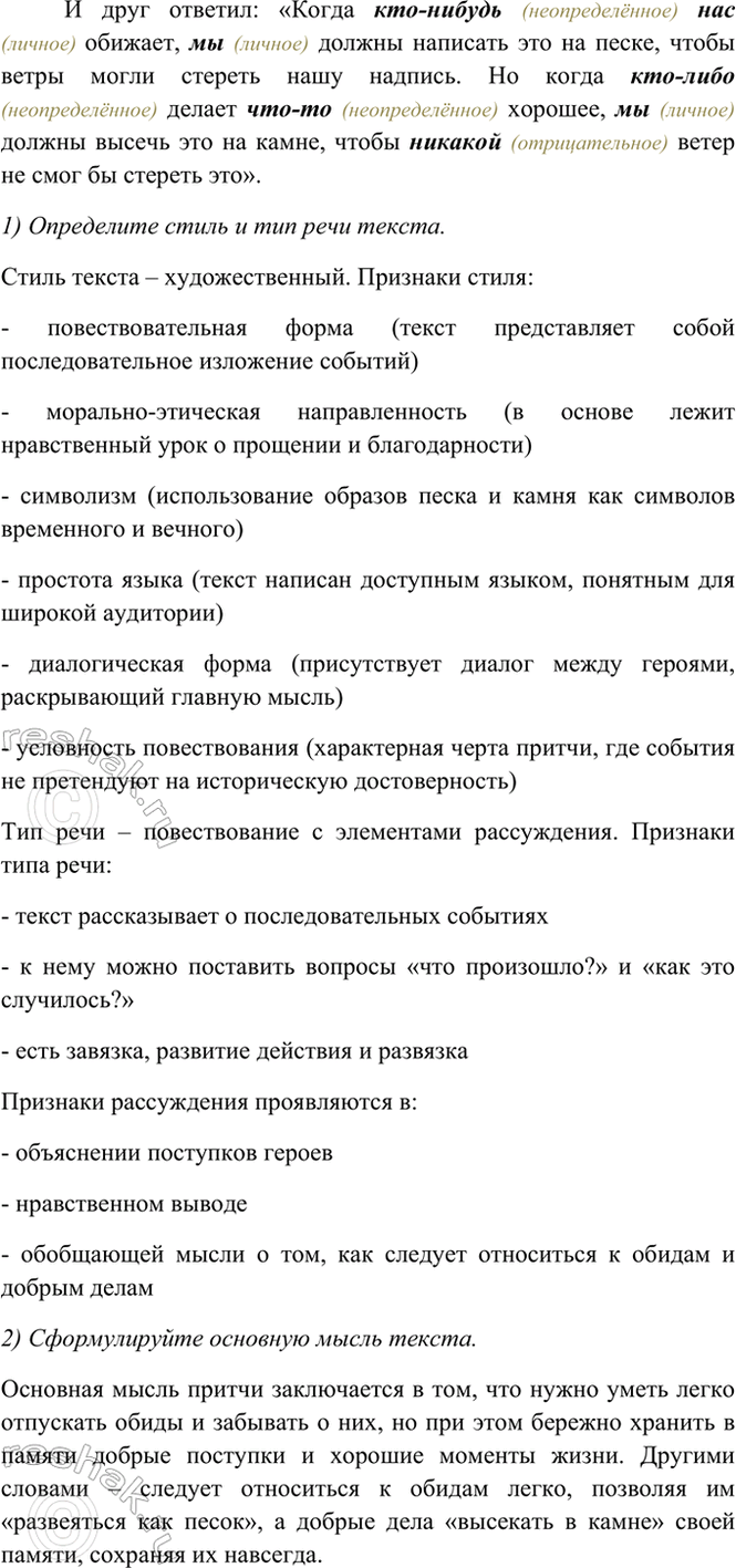 �������������� �����������