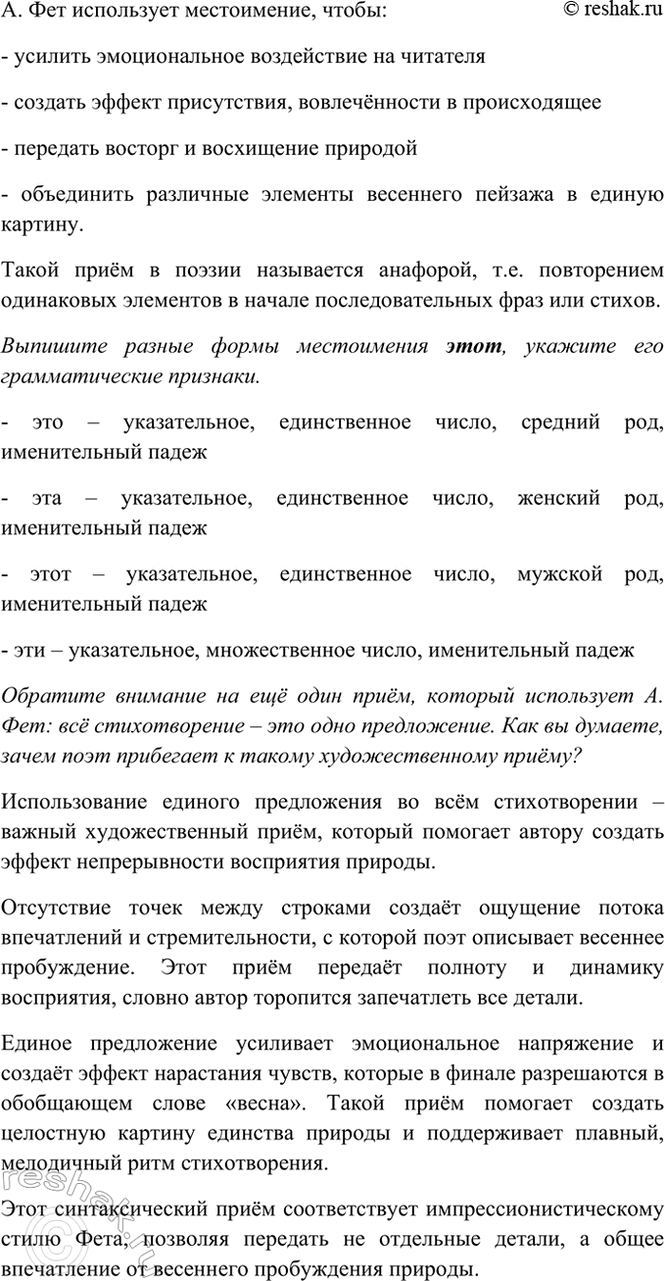 �������������� �����������