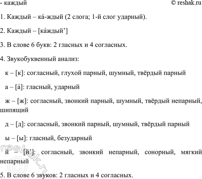 �������������� �����������