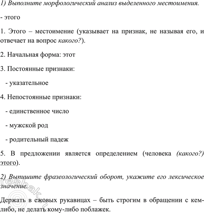 �������������� �����������