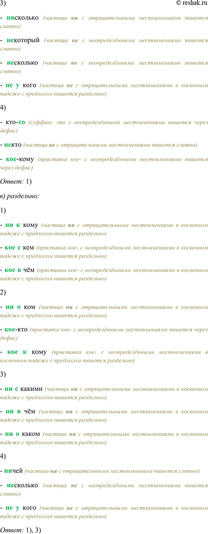 �������������� �����������