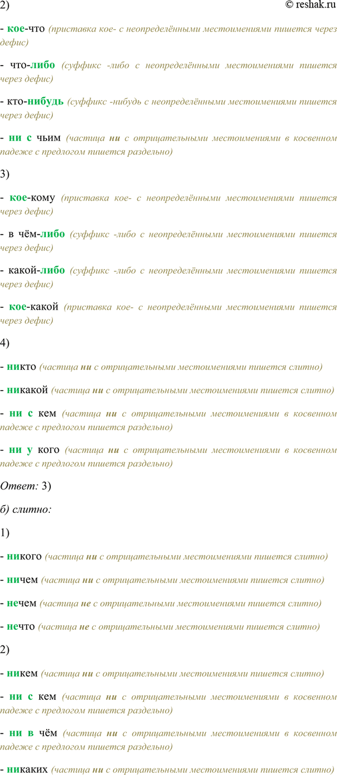 �������������� �����������