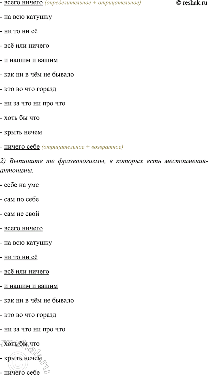 �������������� �����������