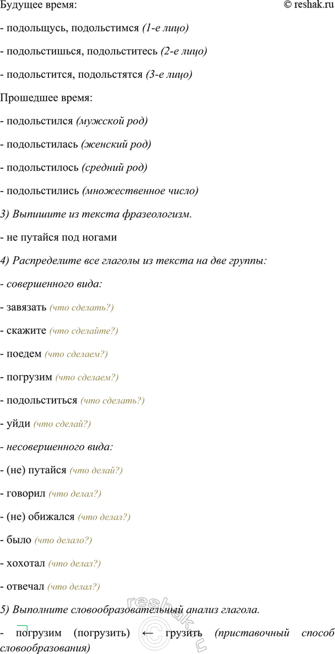 �������������� �����������