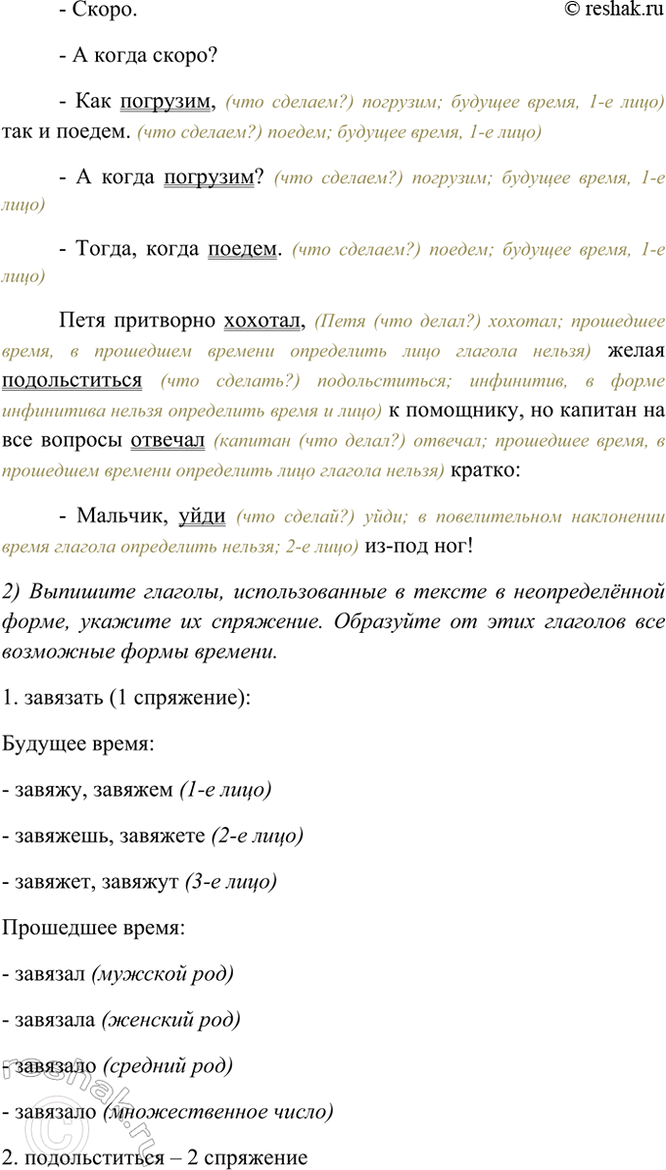 �������������� �����������