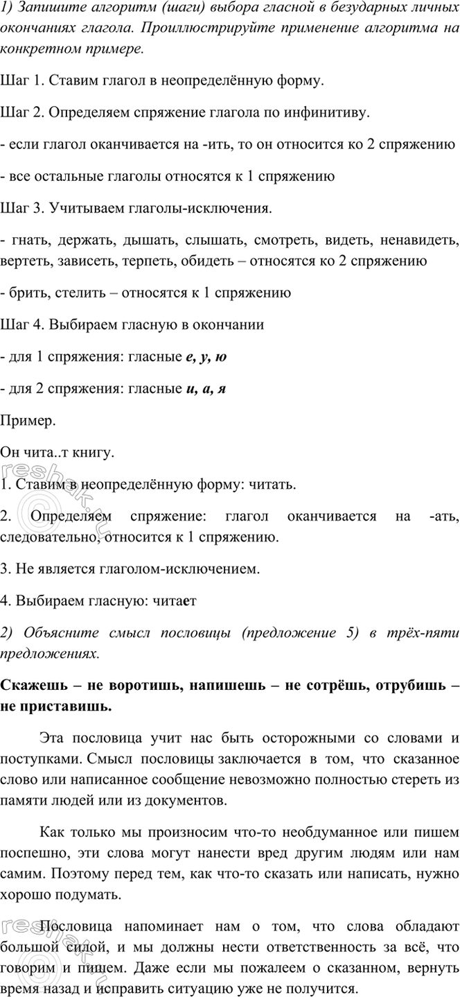 �������������� �����������