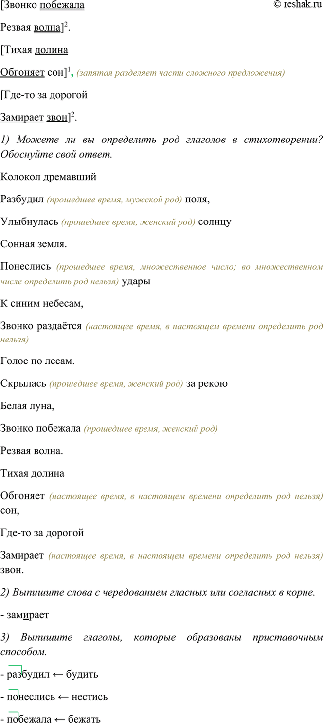 �������������� �����������