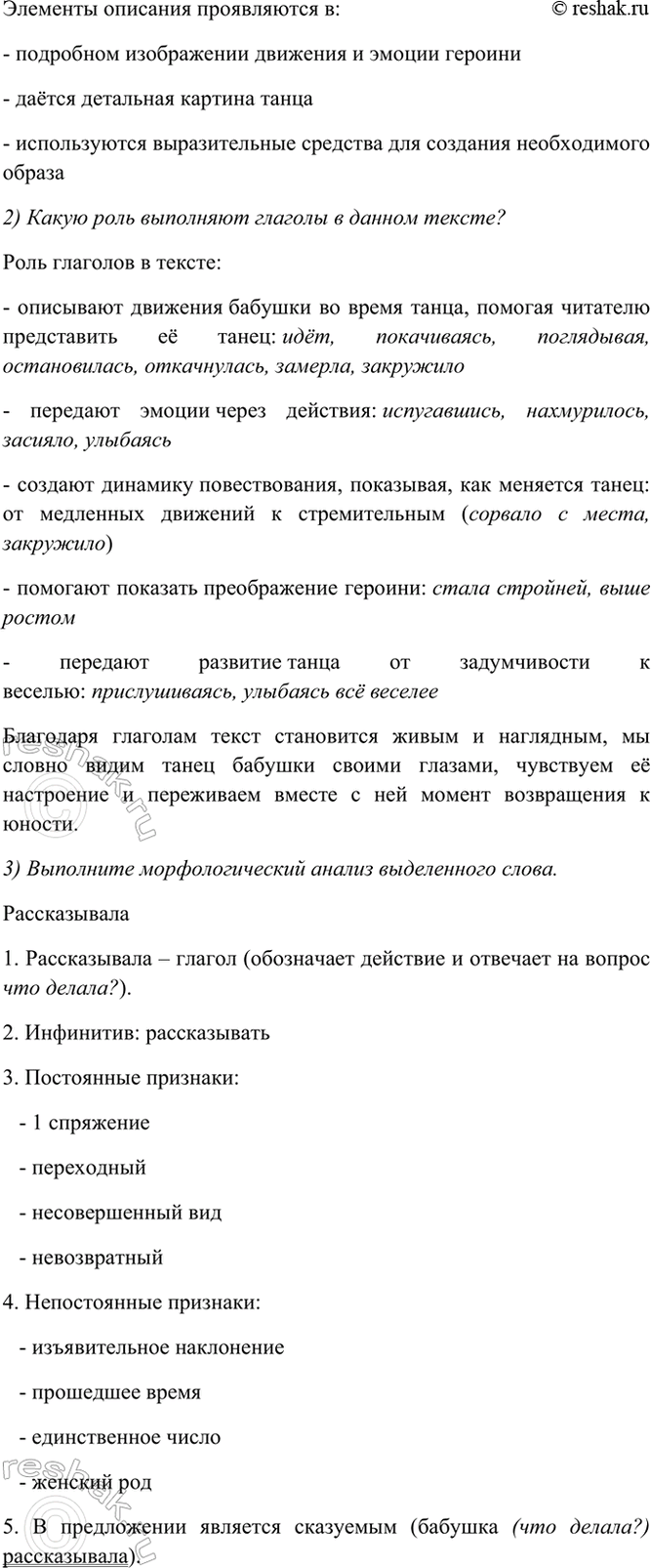 �������������� �����������