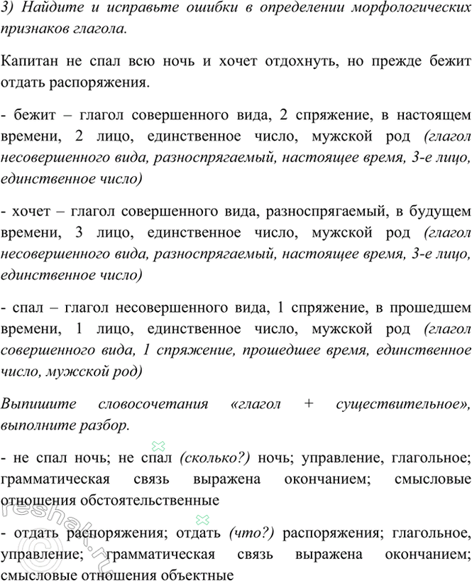 �������������� �����������