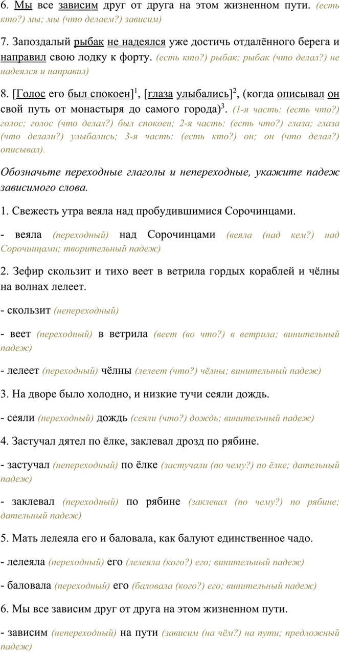 �������������� �����������