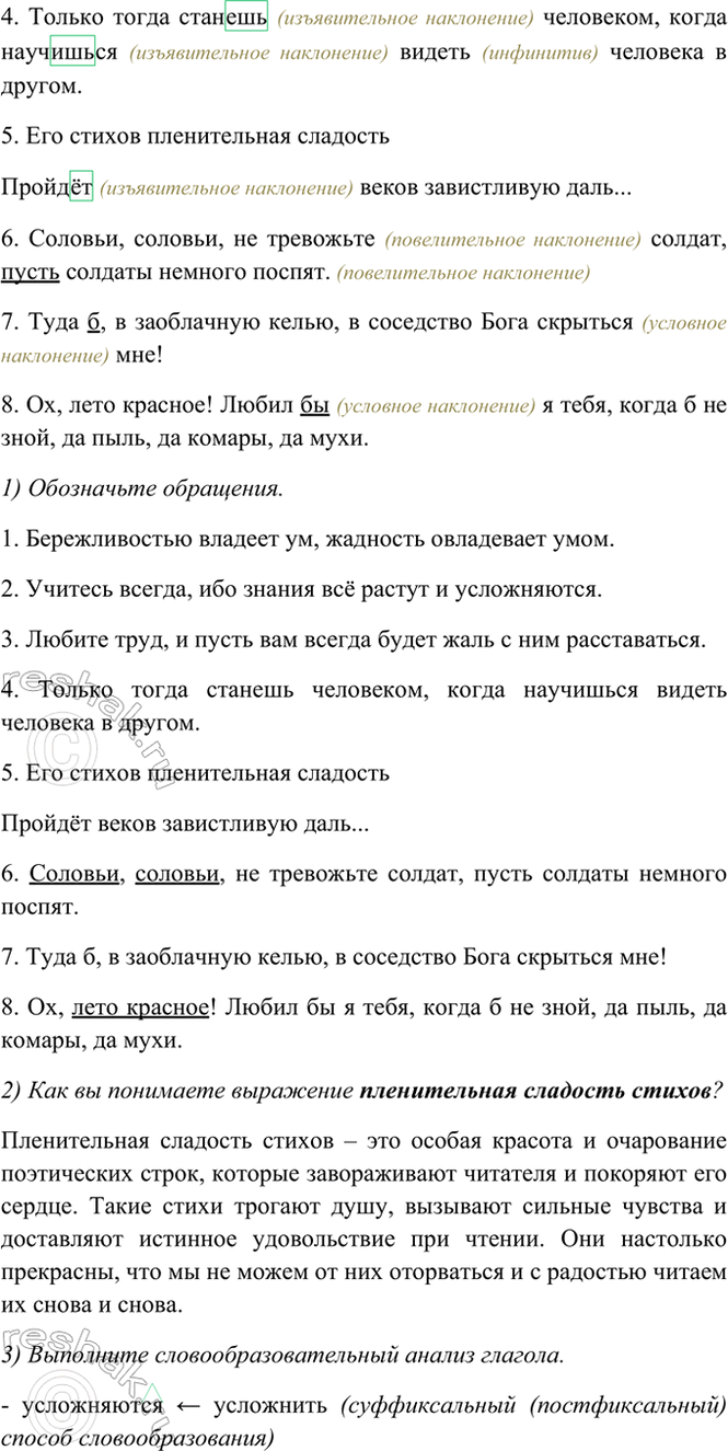 �������������� �����������