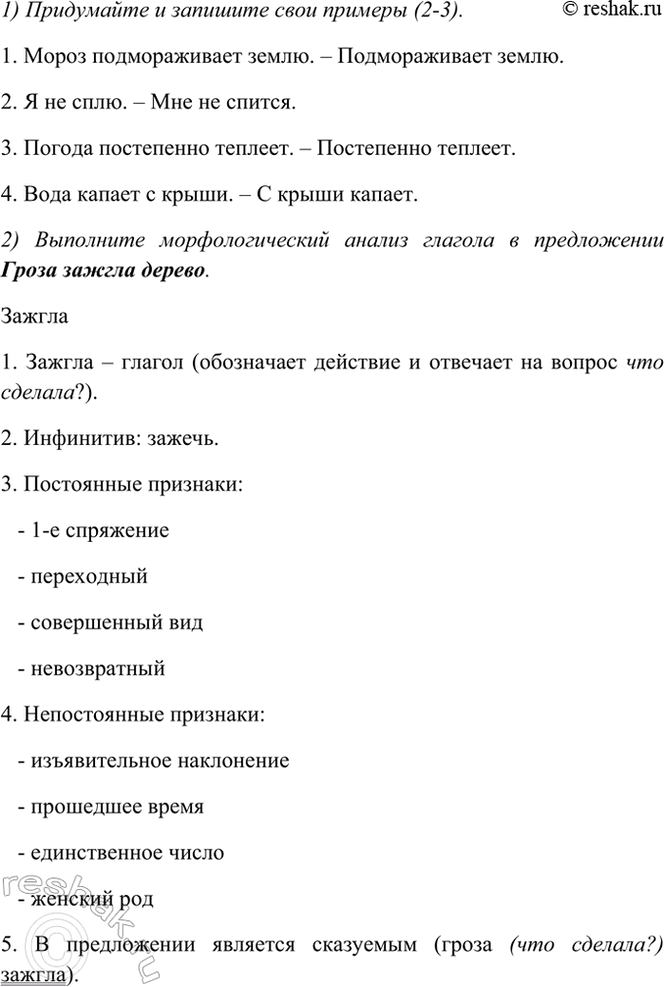 �������������� �����������