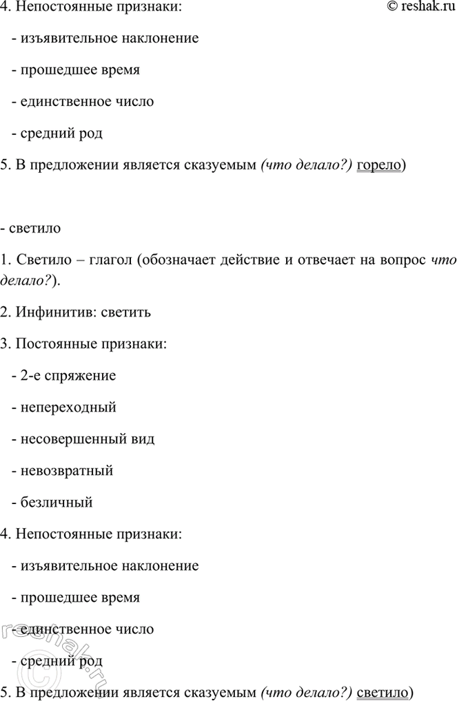 �������������� �����������