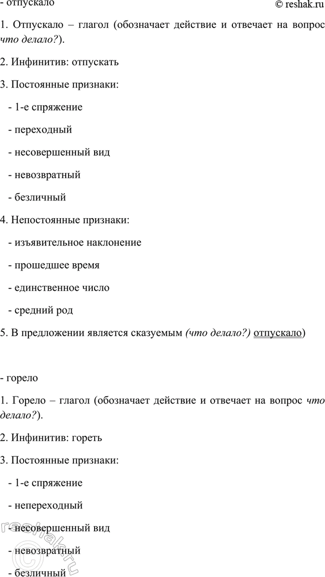 �������������� �����������