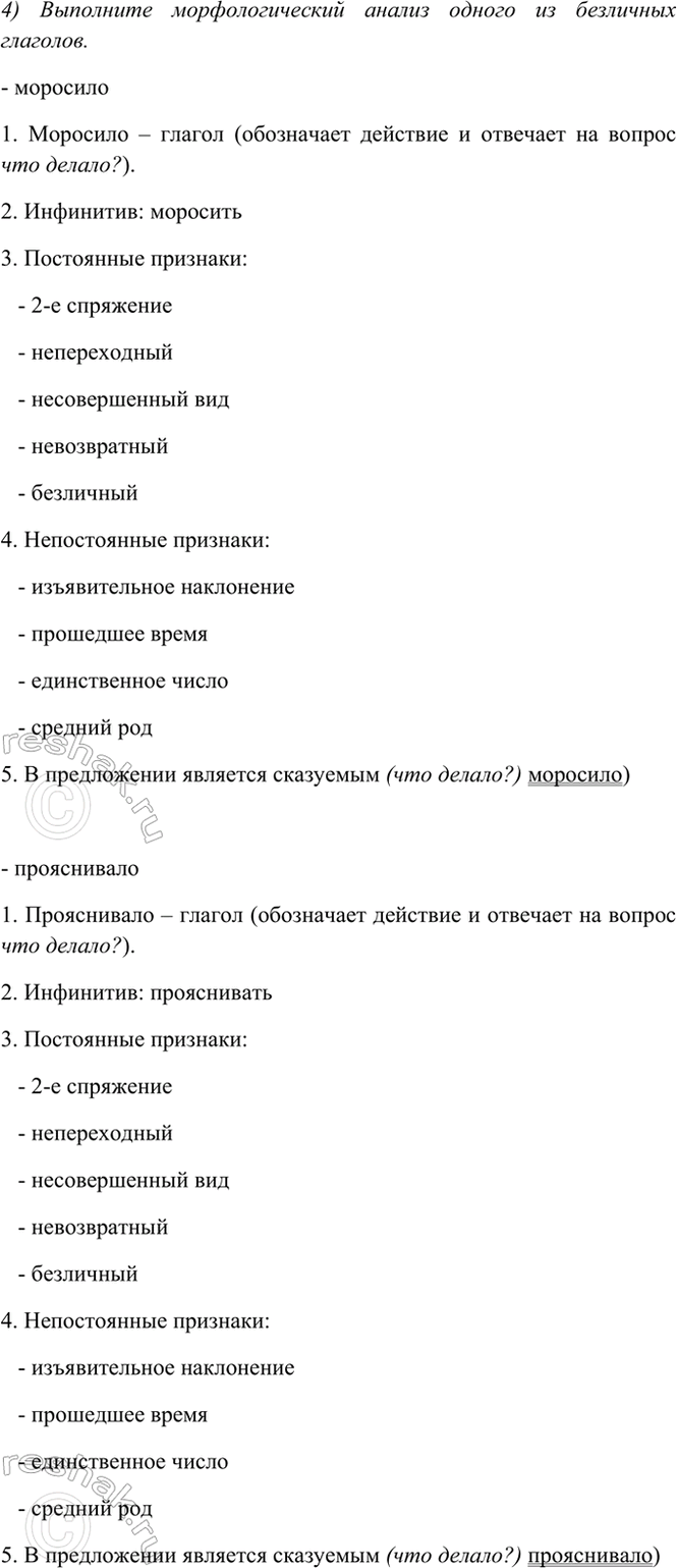 �������������� �����������