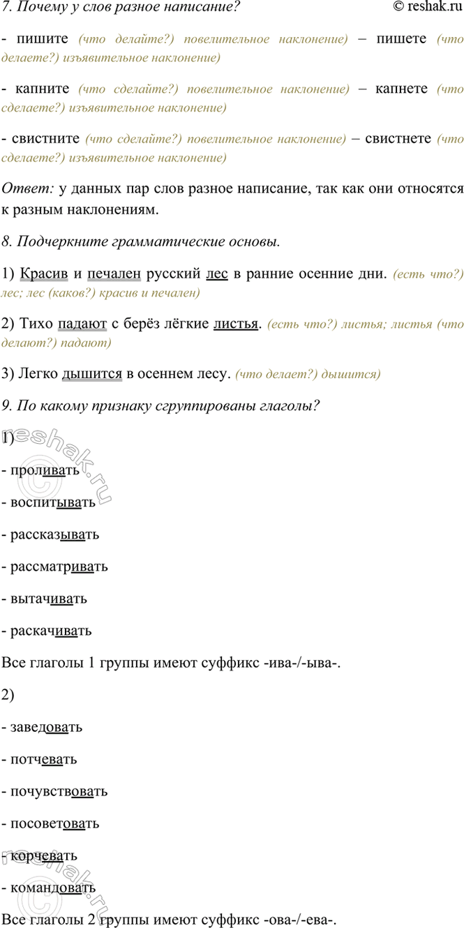 �������������� �����������