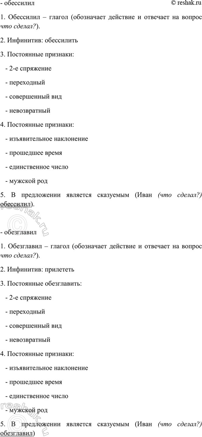 �������������� �����������