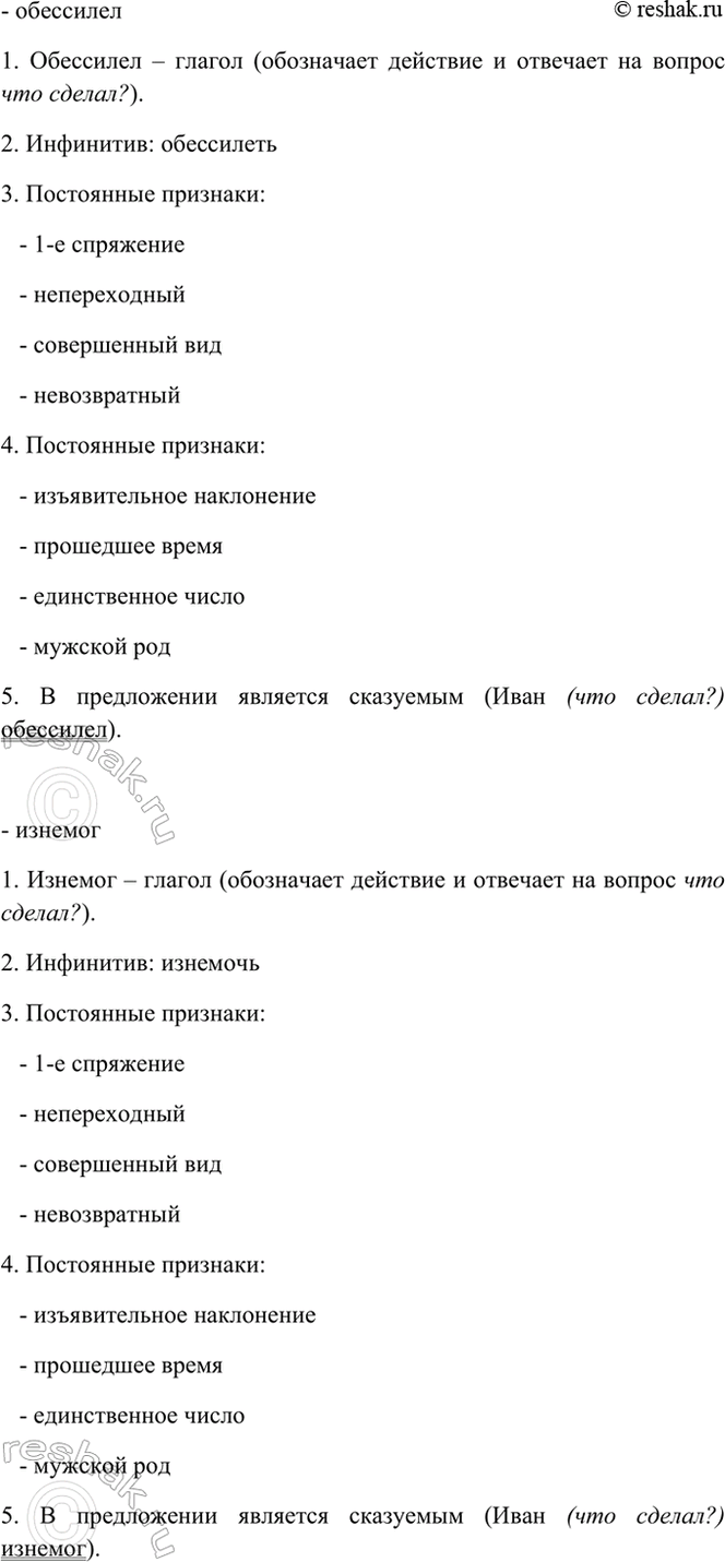 �������������� �����������