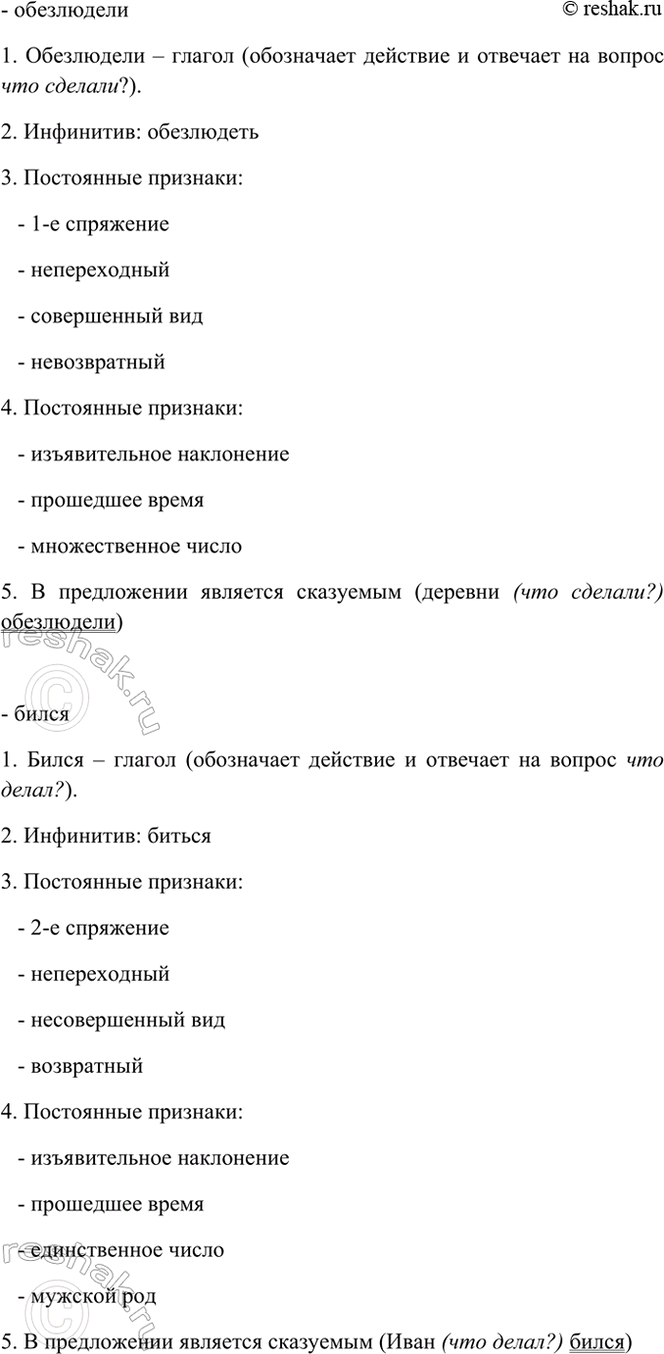 �������������� �����������