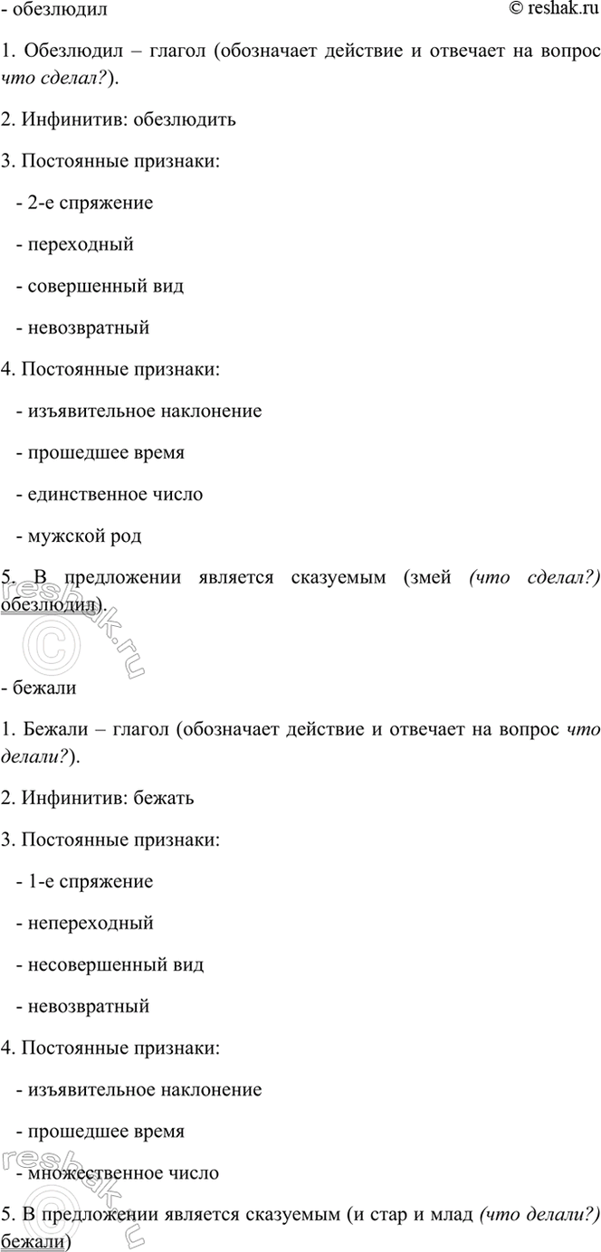 �������������� �����������