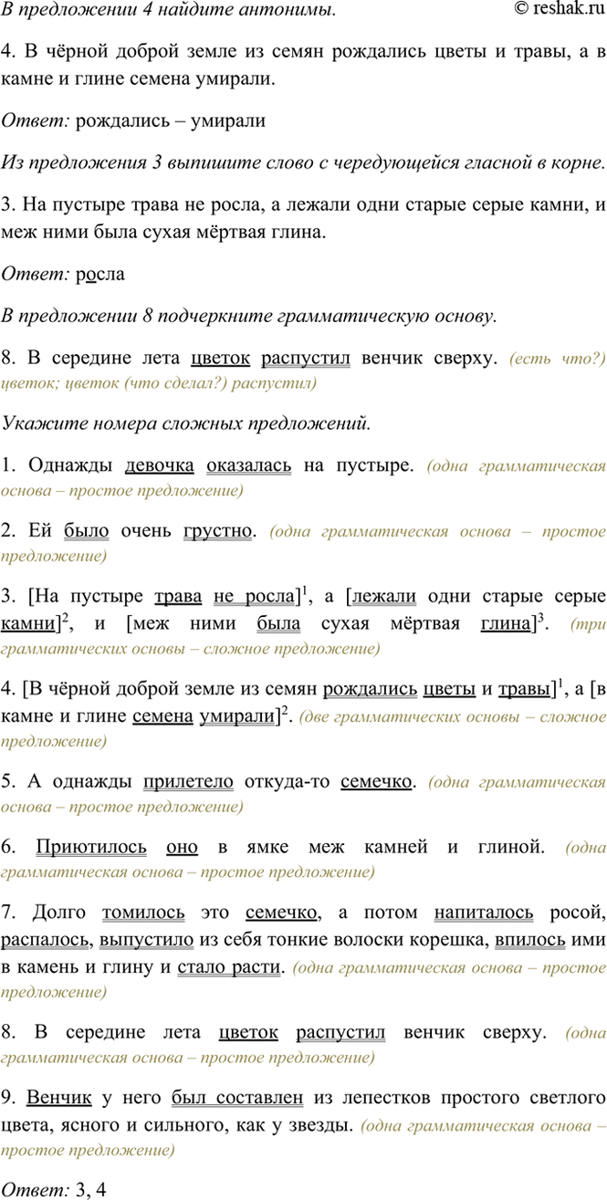 �������������� �����������