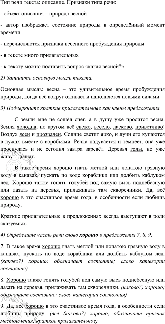 �������������� �����������