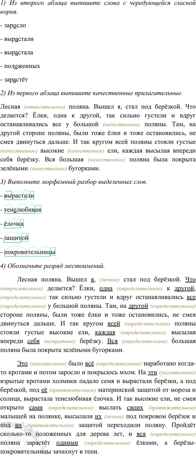 �������������� �����������