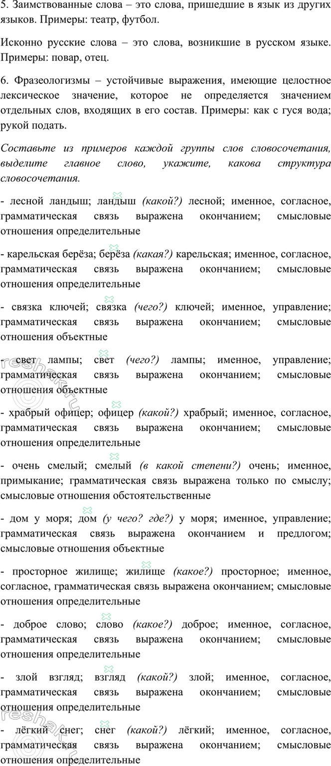 �������������� �����������