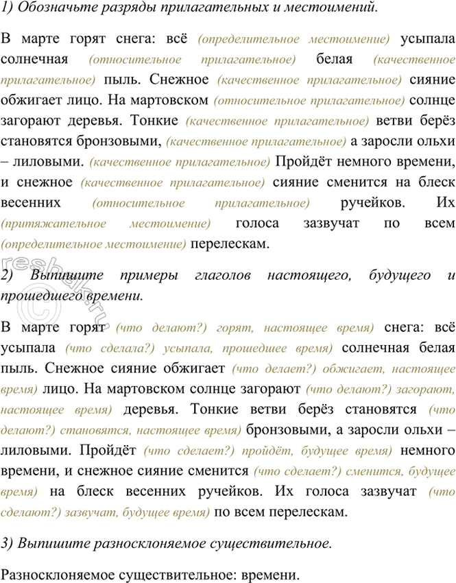 �������������� �����������