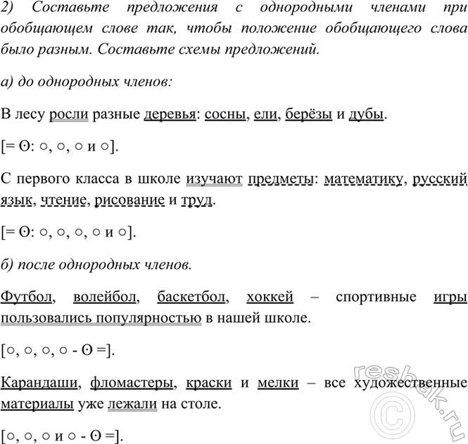 �������������� �����������